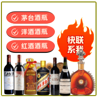 ​广平县回收精品茅台酒空瓶-茅台酒瓶回收-广平县茅台酒瓶回收:年份茅台酒空瓶,大量容茅台酒瓶,茅台礼盒摆件,广平县诚信酒瓶回收店-广平县茅台酒瓶回收:年份茅台酒空瓶,大量容茅台酒瓶,茅台礼盒摆件,广平县诚信酒瓶回收店